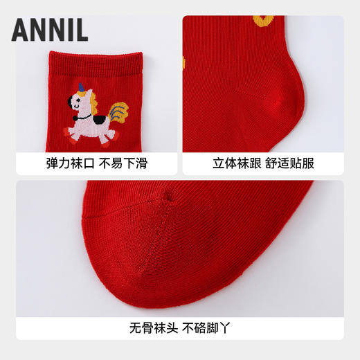 男女童中袜两双装春季新款安奈儿童装JM617203 商品图2