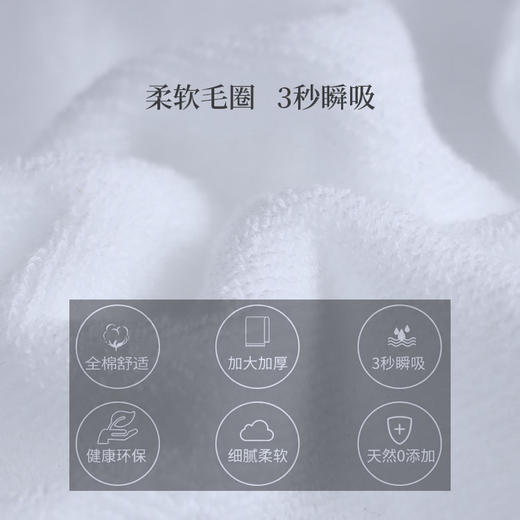 HZ面巾 80*45cm 216g【2条起订 单条不发】 商品图2