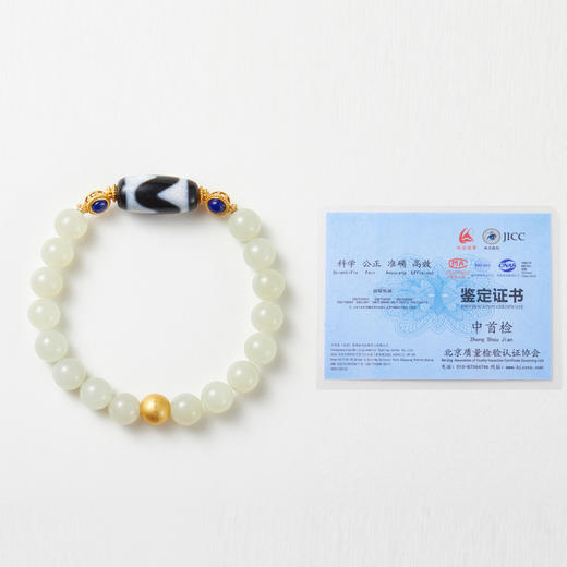 和田玉天珠单圈手串 商品图6