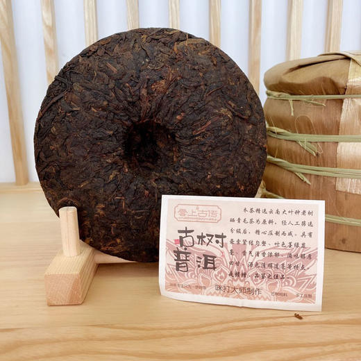 云南古树普洱茶（熟茶） 200g*5饼（送礼袋） 商品图2