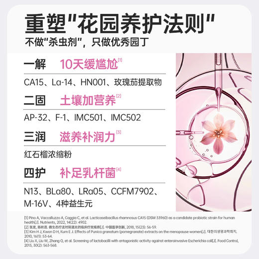 【开春减负】菌小宝[太空30号]悦享益生菌 10瓶/盒*18盒 商品图4