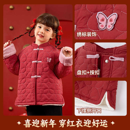 嘟嘟家童装女童外套冬季加绒女宝宝棉衣冬装保暖小女孩拜年服喜庆 商品图2