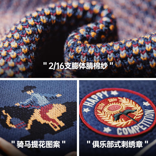 马登工装美式复古刺绣撞色毛衣保暖撞色外穿螺纹领口针织衫男秋冬 商品图2