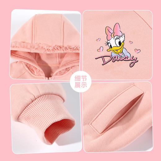 迪士尼魔法学院女童连帽外套223DS0655 商品图6