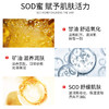 【福利❗️9.9抢3瓶🔥SOD蜜润肤乳】一瓶唤醒水润年轻肌，质地轻薄，保湿不油腻，滋润易吸收，补水保湿秋冬滋养保湿乳全身护理身体乳QQ 商品缩略图2