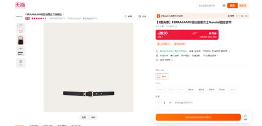 天然牛皮腰带，出口意大利。法式复古风金属五金固定皮带C112488 商品图5