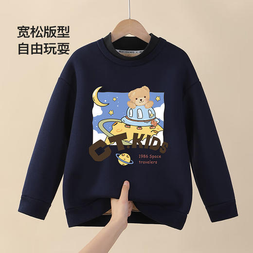 【清仓捡漏】【90-110】【精典泰迪】男女童假两件加绒保暖卫衣 商品图1