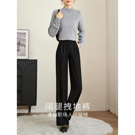 【年终特卖】熙世界黑色阔腿裤秋冬新款高腰垂感加厚休闲宽松窄版直筒西装裤 商品图1