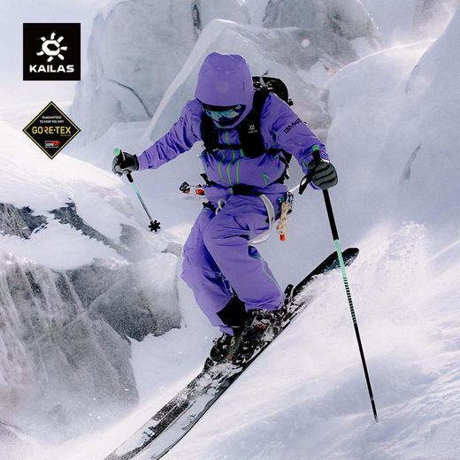 KAILAS凯乐石 BM45 硬壳高山滑雪服 KG2531155 商品图0