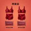 【大红本命年内衣】红色礼盒小胸聚拢显大 无钢圈结婚内衣文胸套装  商品缩略图12