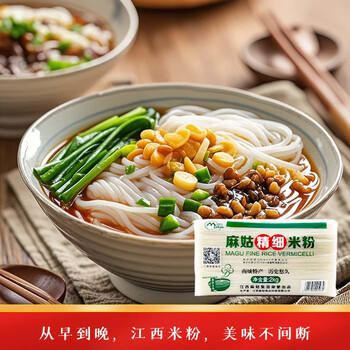 麻姑 正宗江西米粉4斤精细米粉2kg米线粉干特产南昌拌粉螺蛳粉 /粮油调味 /方便食品 /特色米粉/米线 商品图1