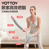 YOTTOY多功能无绳战绳男女士有氧健身家用器材甩大绳力量体能训练 商品缩略图2