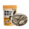 粒上皇熟制葵瓜子168g 商品缩略图0