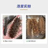 天吉岛 淡干海参60-80头（75个）500g 商品缩略图3