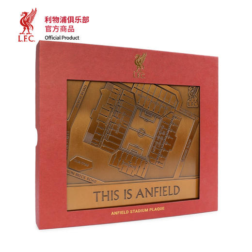 【官网同款】利物浦俱乐部 | 球馆纪念牌安菲尔德球场球迷周边 商品图0