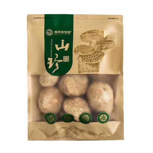 草木花生活猴头菇200g 商品图0