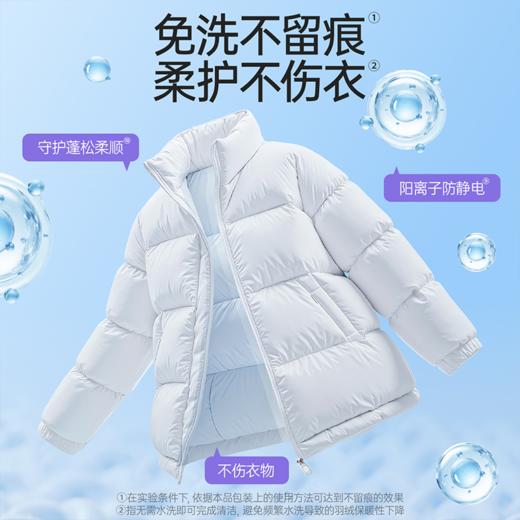 YS羽绒服清洁湿巾  去渍免洗不留痕 APG植物萃取清洁剂  环保安全不伤手 商品图3