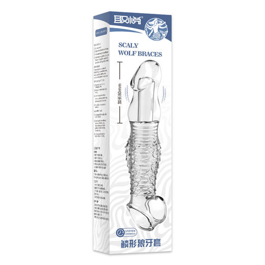 【情趣用品】取悦 震动鳞形狼牙套 商品图3