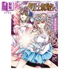 【中商原版】漫画 圣斗士真理矢 第2集 车田正美 圣斗士星矢作者 秋田书店 日文原版漫画书 聖闘士真理矢 商品缩略图0