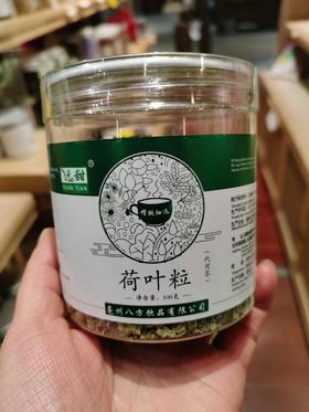 八方远甜荷叶茶