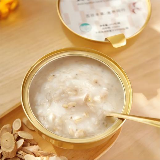 【KAIDIYA】凯帝雅-黄芪燕窝粥-1512g 商品图2