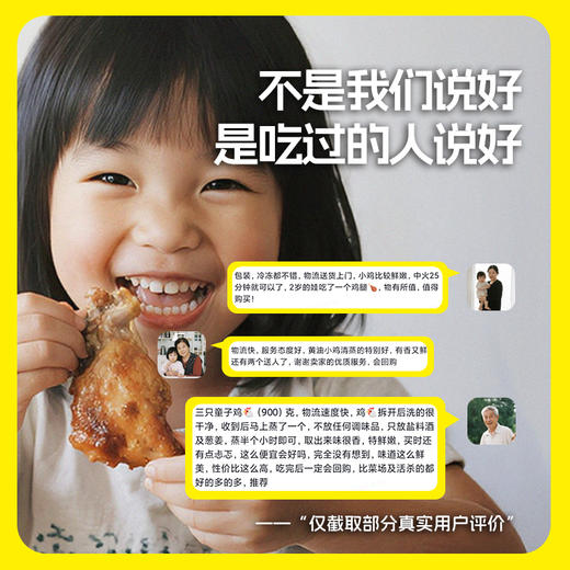 无抗溯源 谷饲徽州童子鸡/黄油老母鸡 新鲜现杀农家土鸡  盐焗烧烤/炖汤滋补 整只发货 商品图8