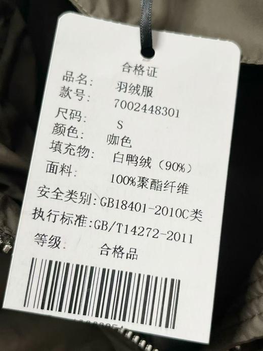 官网在售1203元【她图品牌】剪标-绒子含量90%高级感连帽收腰保暖白鸭绒羽绒服-喜出 商品图6