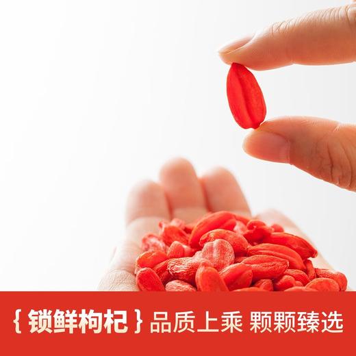 石杞河·精河锁鲜枸杞15g*10罐 一款适合嚼着吃的枸杞 商品图3