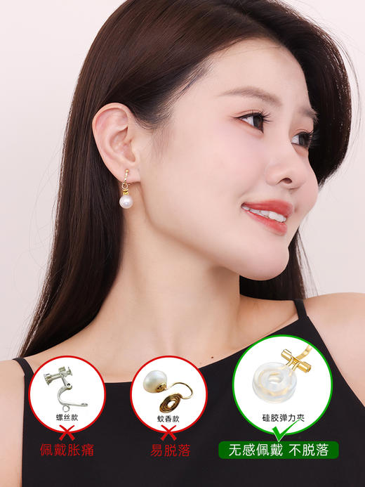 【挚友限定】耳扣款-18K金碧玺澳白珍珠耳挂 10-11mm近正圆 商品图2