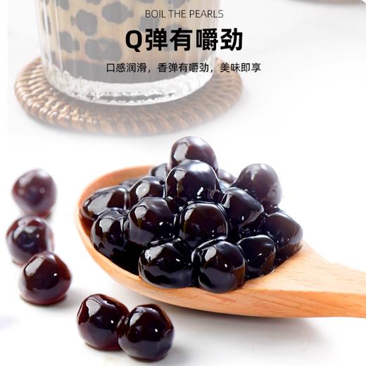 500g 果仙尼 快煮黑糖味珍珠粉圆 珍珠奶茶店小料饮品甜品原料 商品图2