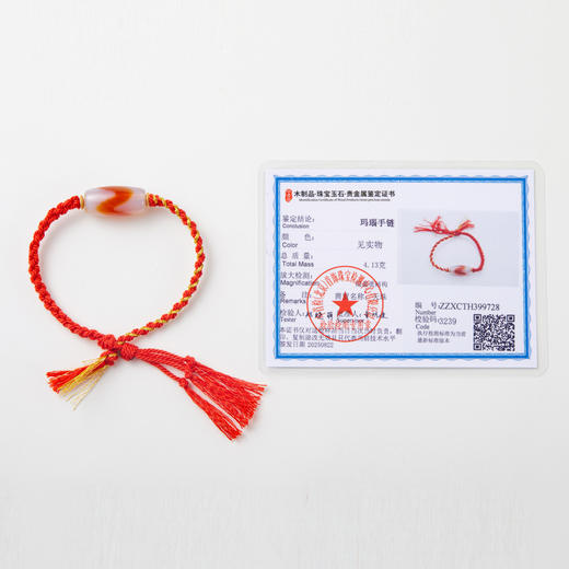 红天珠手绳 商品图4