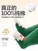 【云优选】圣诞节 A类贝比婴儿袜 10A抗菌纯棉秋冬棉袜 可爱男女童节日礼物宝宝圣诞袜 商品缩略图1