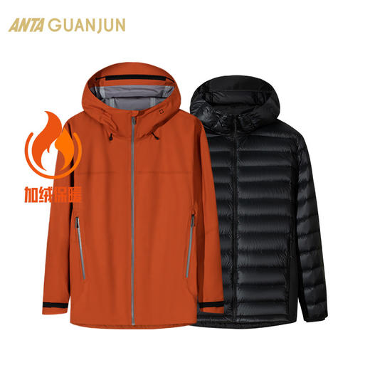 【山锋】樊振东同款安踏冠军户外丨三合一男士羽绒外套152510623 商品图3