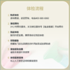 劳务家政保姆保洁标准体检套餐A 商品缩略图3
