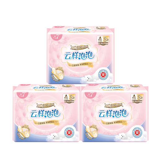 +7超熟睡柔棉夜用卫生巾410MM6片*3包【到手18片】 商品图0