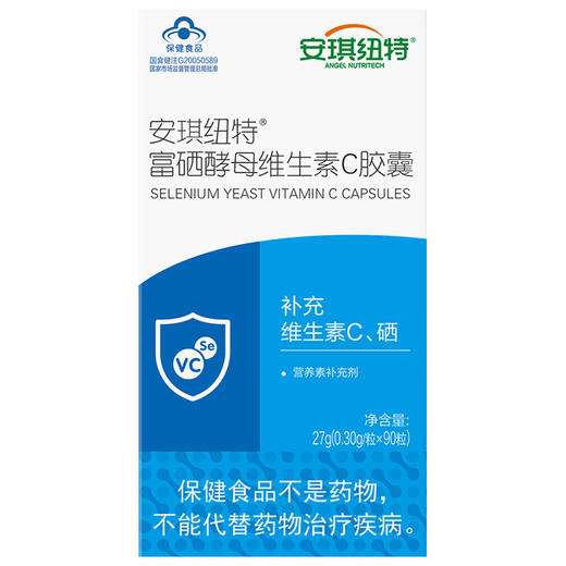 安琪纽特富硒酵母维生素C胶囊 90粒/瓶 商品图5