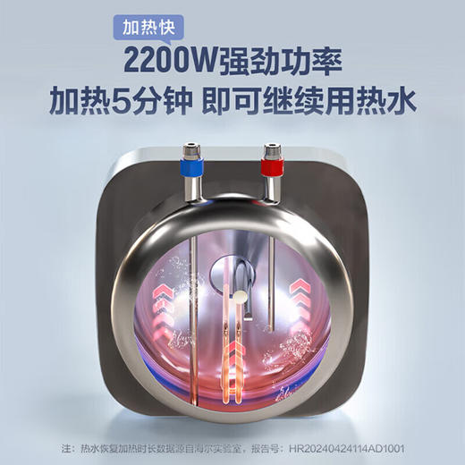 海尔（Haier）电热水器11L家用储水式迷你小型厨房热水宝ES11U小厨宝 商品图5