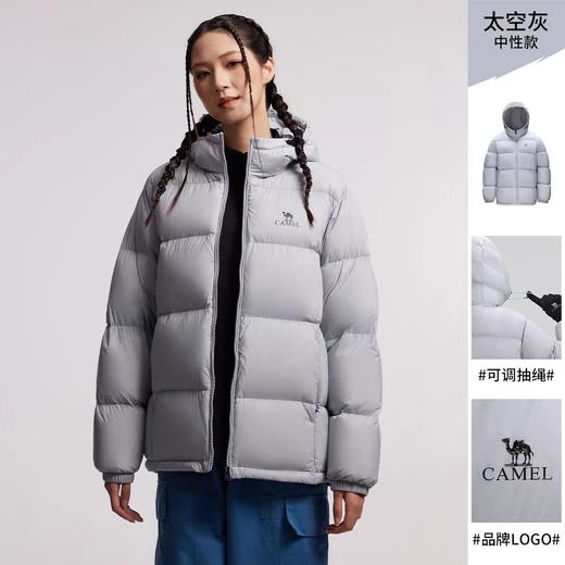 骆驼羽绒服399.9元（线上线下同步销售，不一定有货，介意勿拍）613295-GY 商品图0