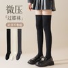 【双针过膝羊绒袜防滑抗菌抗起球秋冬】保暖时尚百搭纯色长筒jK压力袜新款 商品缩略图0