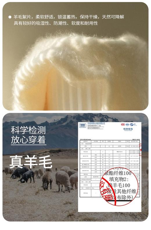 【多妈团购 高端金标P棉金标飞行衣外套】100%绵羊毛，棉羊毛锁温 10℃到0℃单穿无压力 ，便携易收纳、防风防雨防污、好看还百搭，防水拉链，顺滑不卡壳-拟盛 商品图6