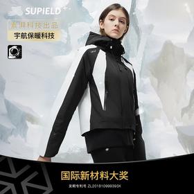 【素湃SUPIELD 】宇航气凝胶 黑白拼色外套 女款