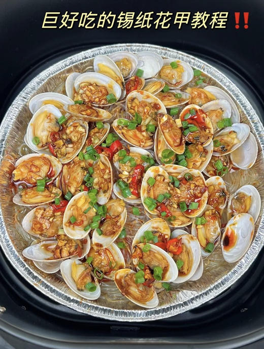 到手80个【赫本·木风 铝箔锡纸盘】回购无数次的锡纸盘，空气炸锅烤箱必备神器，几毛钱就拥有不用洗锅的快乐 商品图10