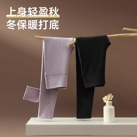 福利秒杀！【两条装】草本初色双面磨绒修身发热女士保暖裤 530AW款 商品图4