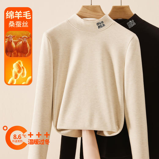 丁摩 新款半高领打底衫女秋冬内搭加绒加厚含蚕丝羊毛保暖中领上衣5ZF-M973 商品图2
