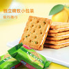 马奇新新 力士柠檬黄油味夹心饼干 190g*2袋 商品缩略图4