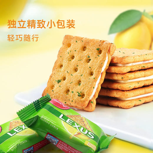 马奇新新 力士柠檬黄油味夹心饼干 190g*2袋 商品图4