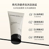 【好乳化易清洗】CHARM NOTES颂境 焕光净澈香氛沐浴油霜 180g/300g 商品缩略图1