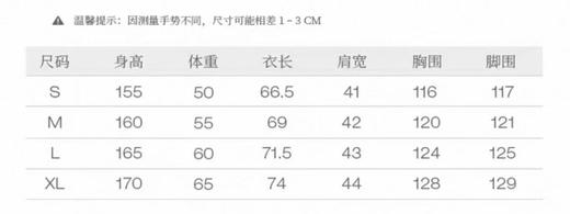 199.9元茵曼羽绒马甲626881-LN（线上线下同时售卖 不保证有货 ） 商品图1