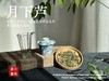 【好茶来了】2025头采米针《月下芦》，毫香浓郁，汤水稠润，浓浓芦荻毫香，诗经里的野草们有了现实的具象~~ 商品缩略图3