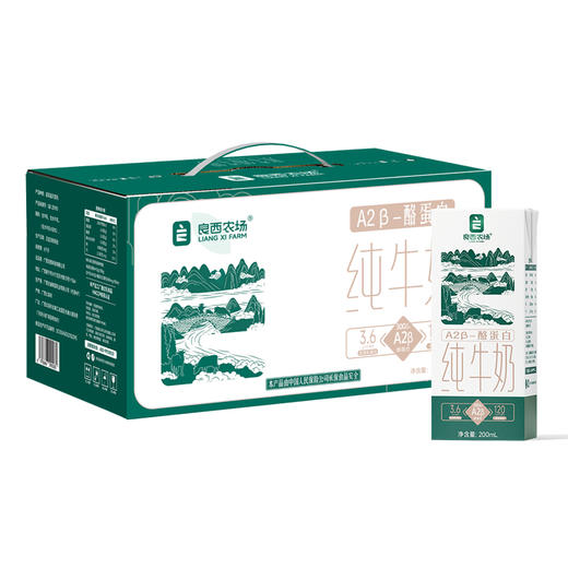 良西农场A2β-酪蛋白3.6纯牛奶200ML*10盒 商品图5